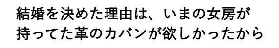 j-takada-interview